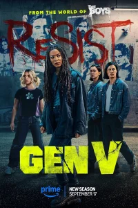  Поколение «Ви» 